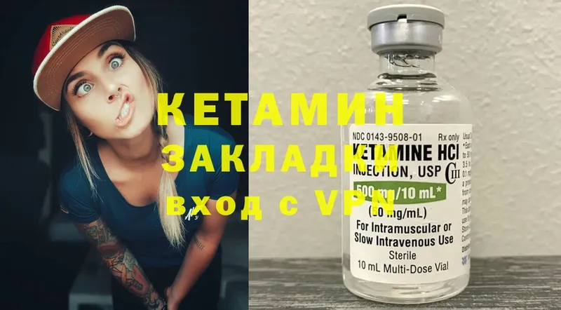 darknet наркотические препараты  Елизово  Кетамин ketamine 