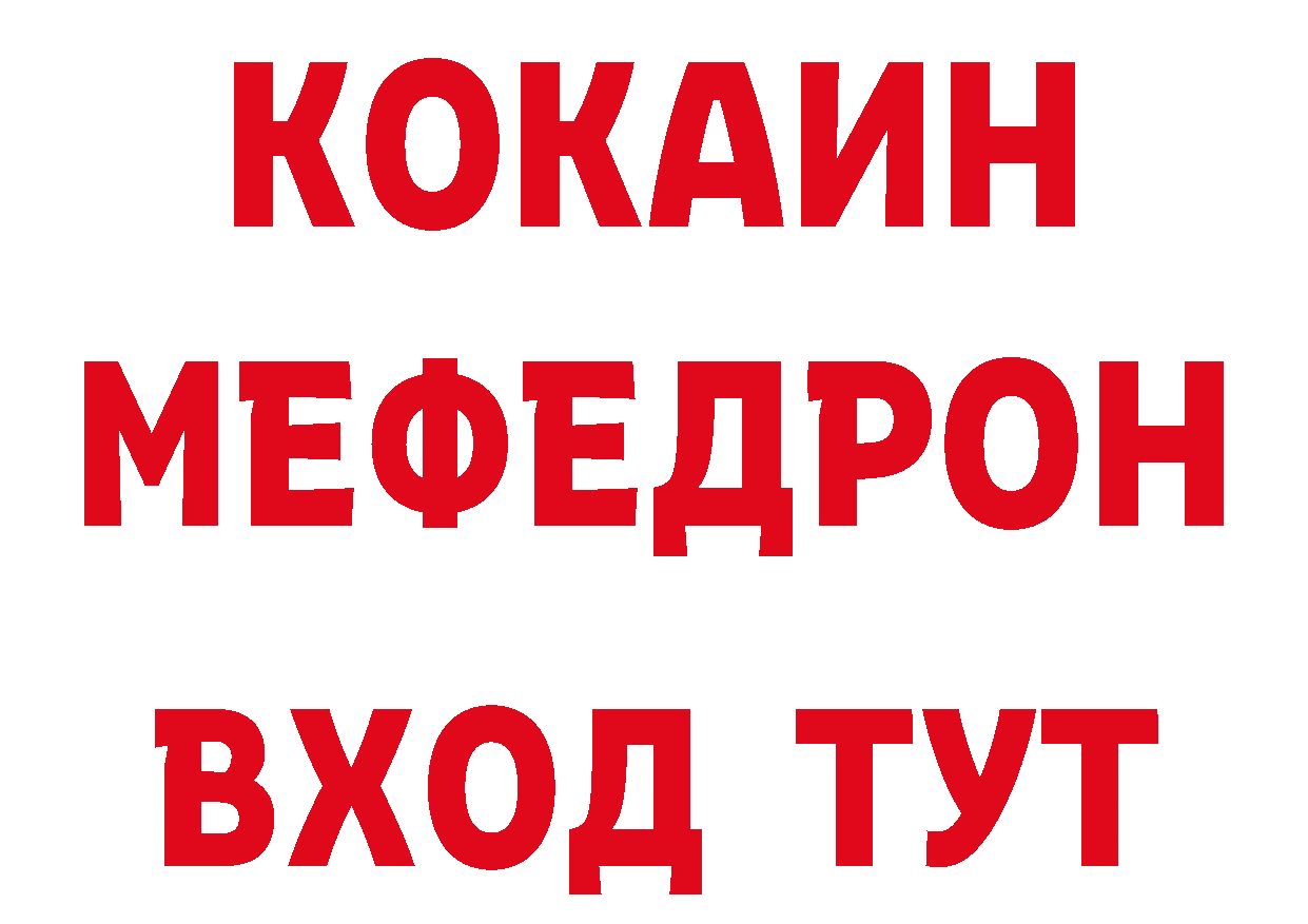 КЕТАМИН ketamine рабочий сайт это кракен Елизово